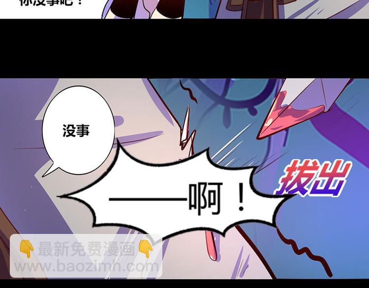 第22话(1/2)-第22话