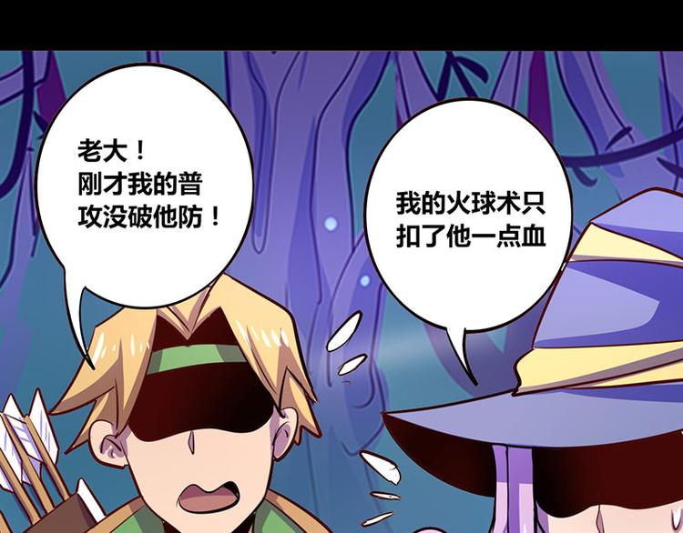 第22话(1/2)-第22话