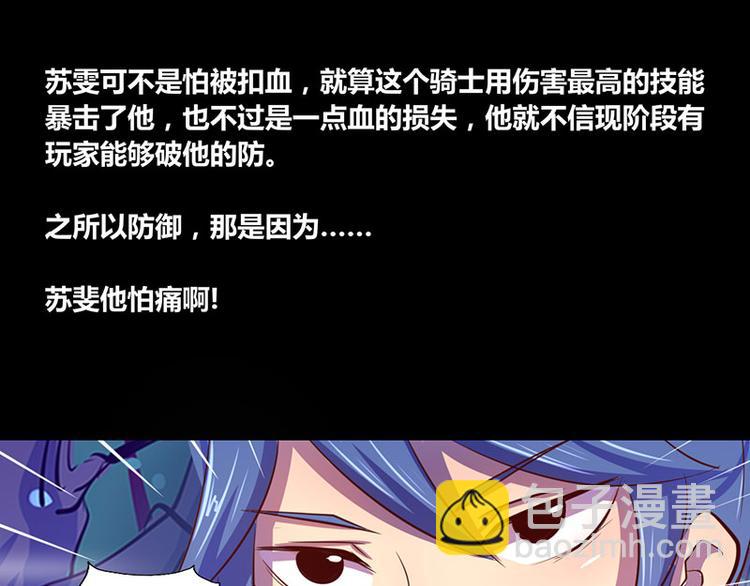 第22话(1/2)-第22话