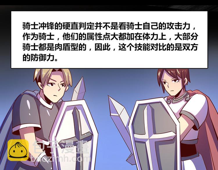 第22话(1/2)-第22话