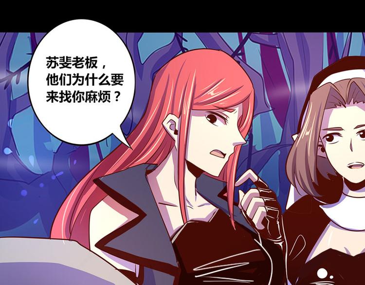 第24话(1/2)-第24话