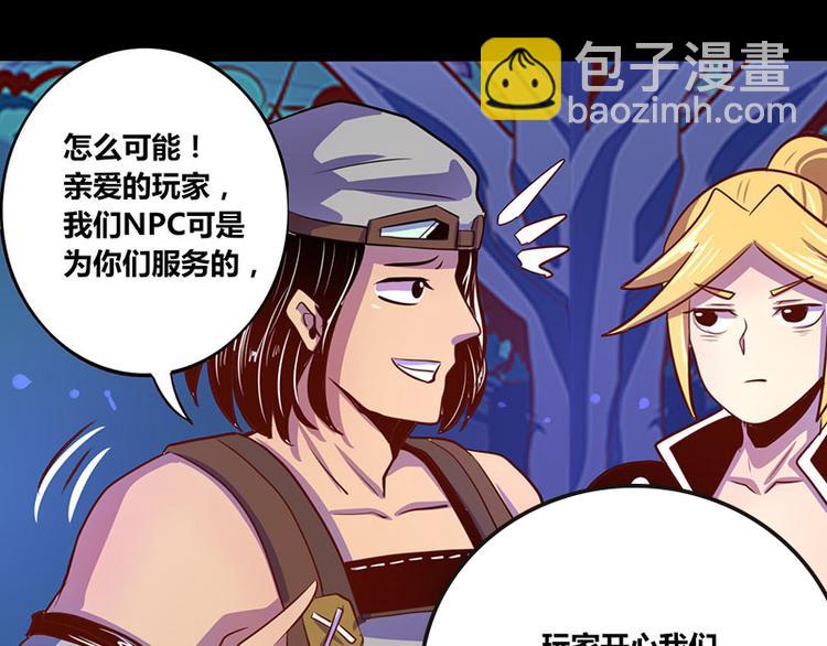 第24话(1/2)-第24话