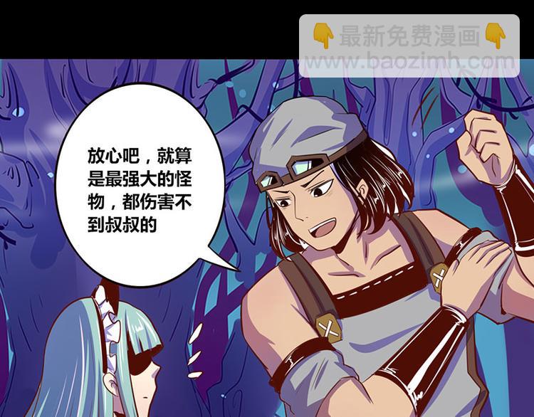 第24话(1/2)-第24话