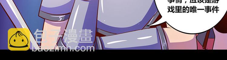 第24话(1/2)-第24话