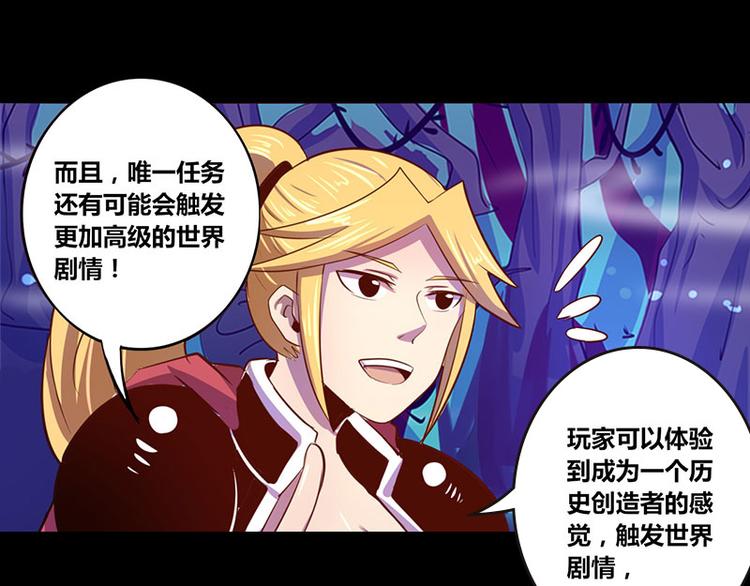 第24话(1/2)-第24话