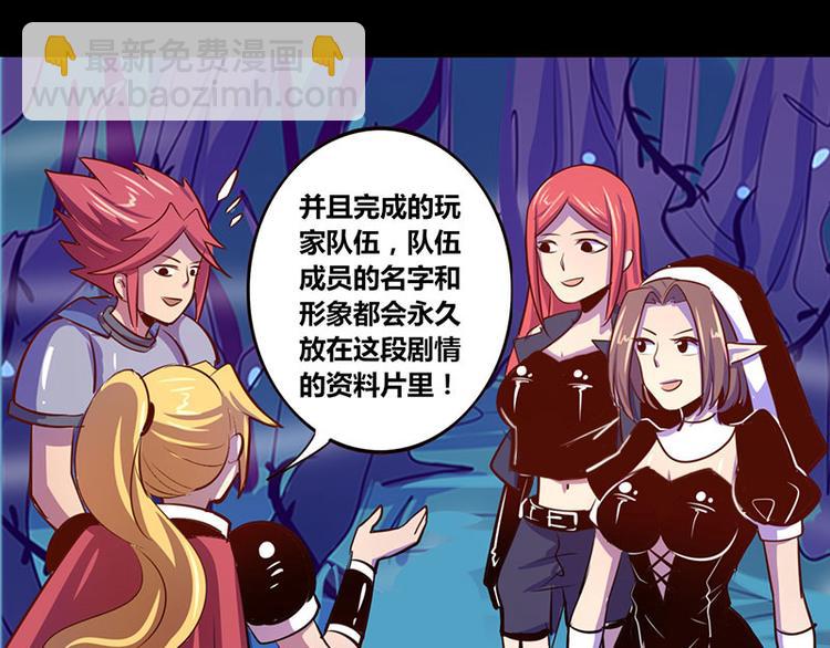 第24话(1/2)-第24话