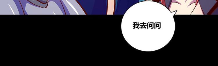 第24话(1/2)-第24话