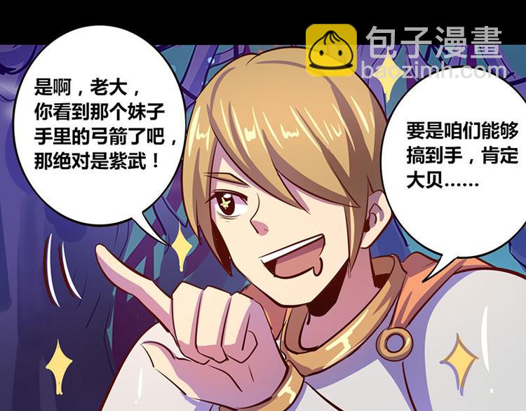 第24话(1/2)-第24话