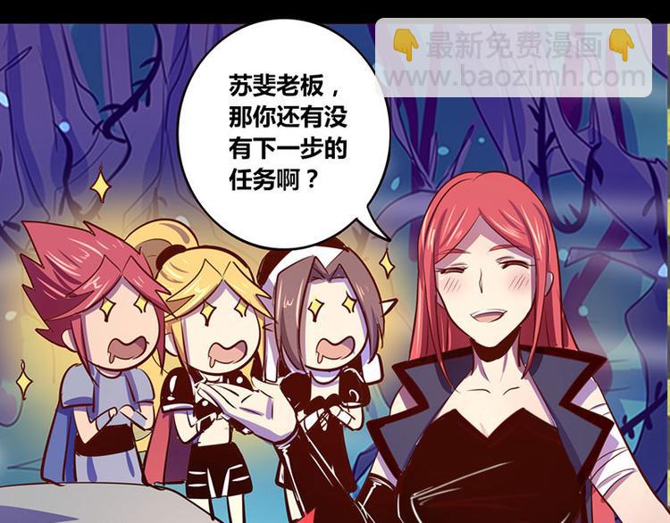 第24话(1/2)-第24话