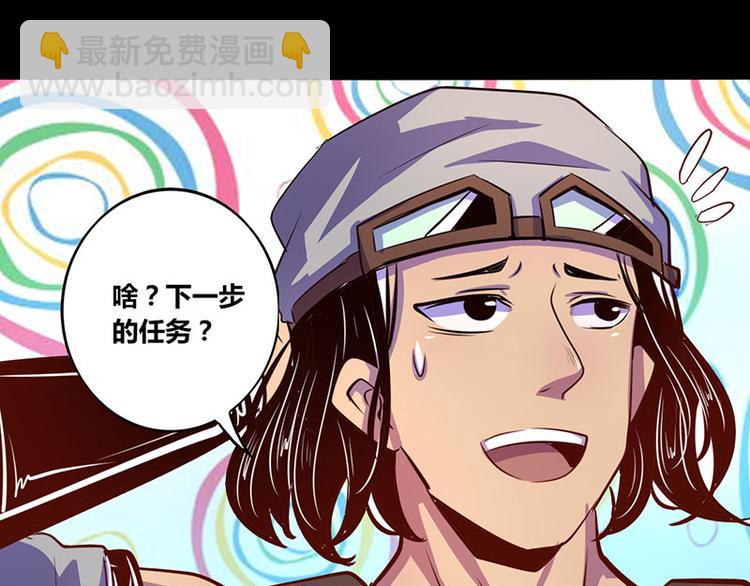 第24话(1/2)-第24话