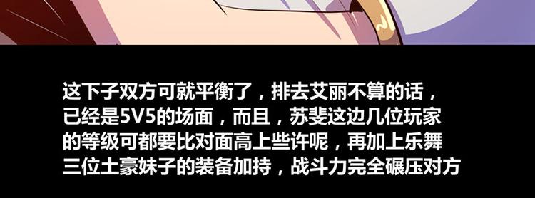 第24话(1/2)-第24话