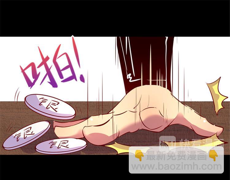 第4话(1/2)-第4话