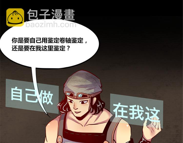 第4话(1/2)-第4话