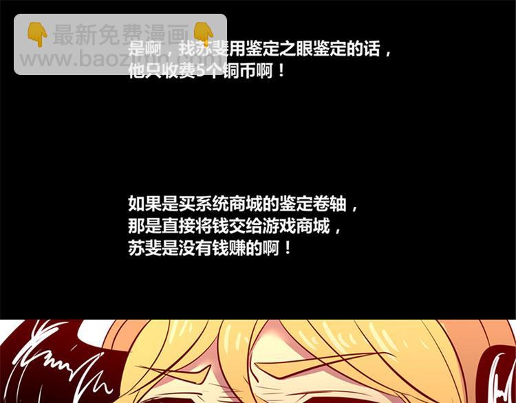 第4话(1/2)-第4话