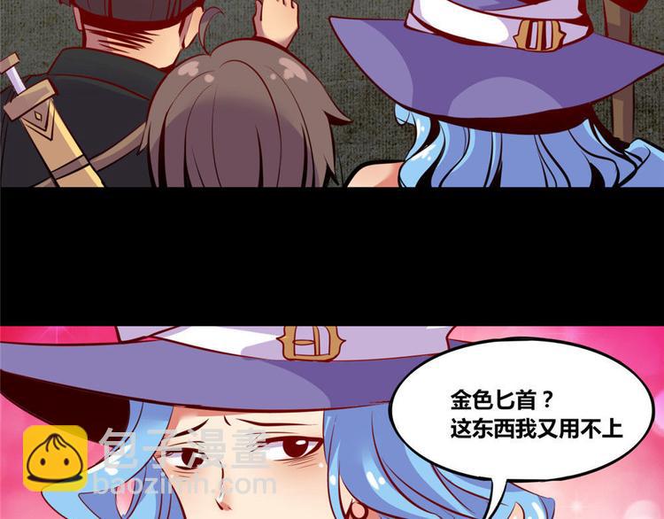 第4话(1/2)-第4话