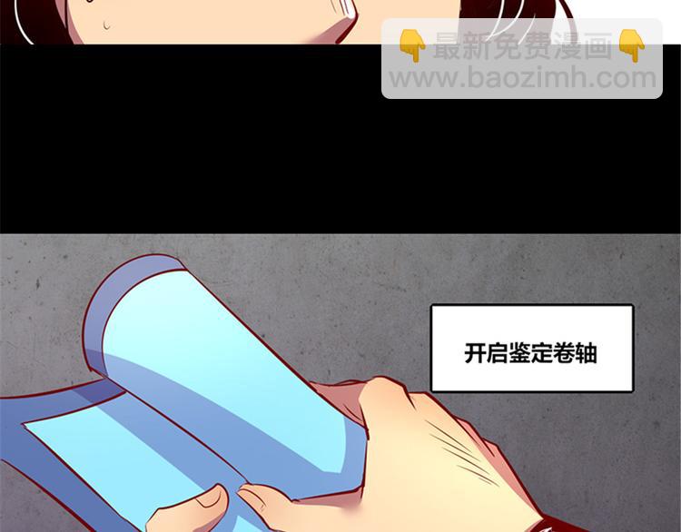 第4话(1/2)-第4话