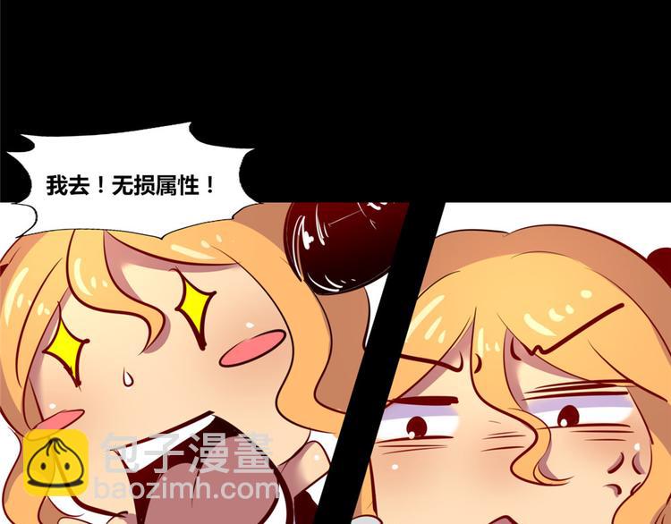 第4话(1/2)-第4话