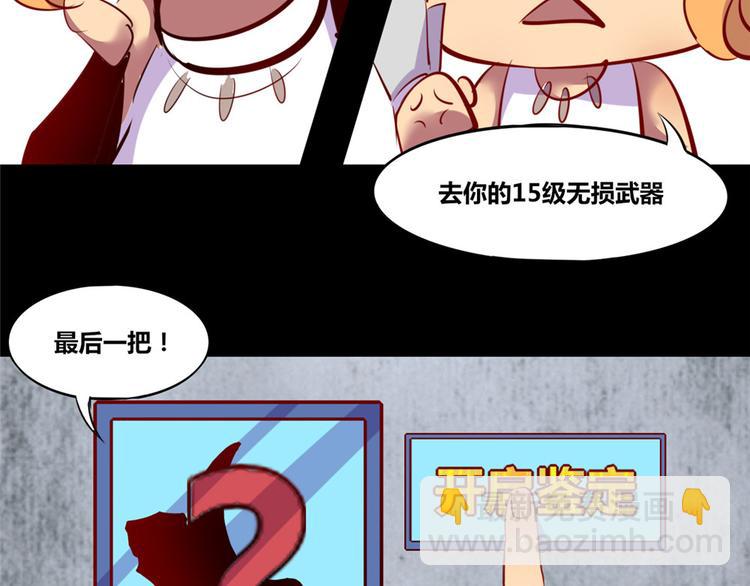 第4话(1/2)-第4话