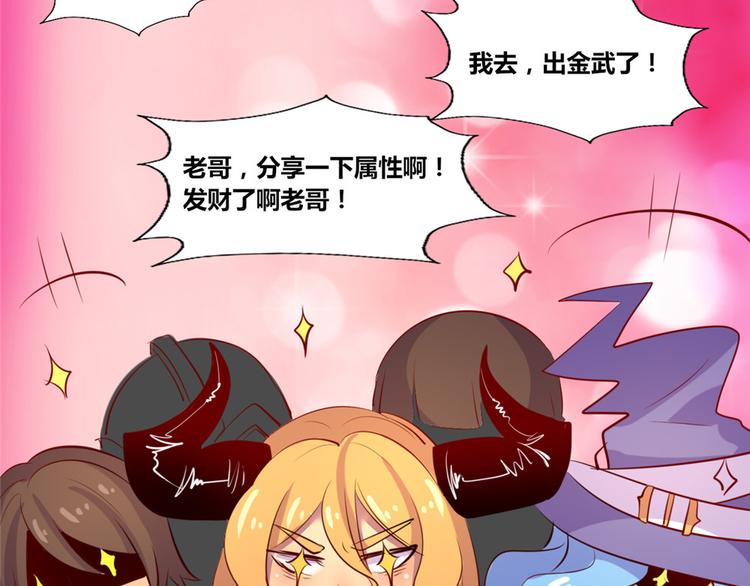 第4话(1/2)-第4话