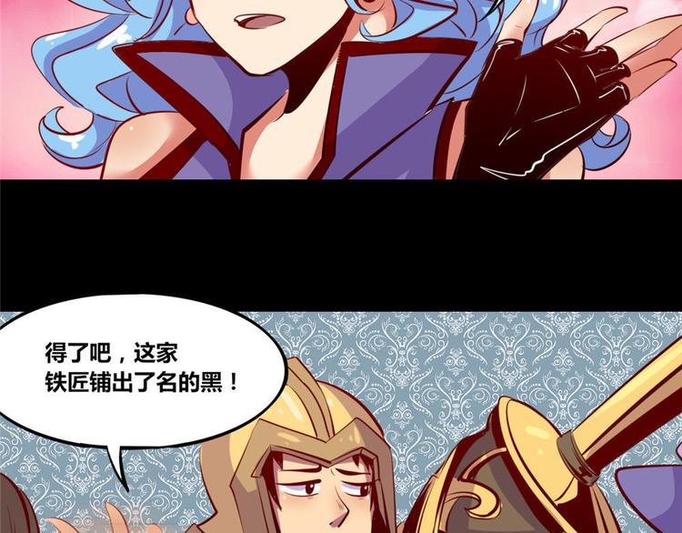 第4话(1/2)-第4话