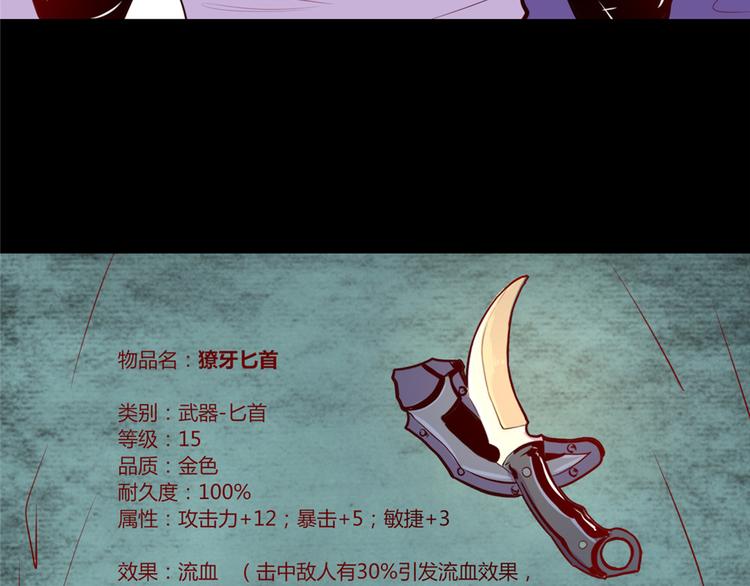 第4话(1/2)-第4话