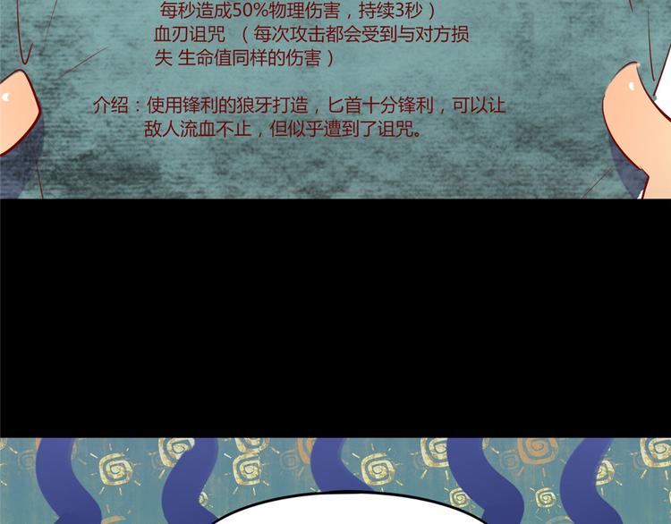 第4话(1/2)-第4话