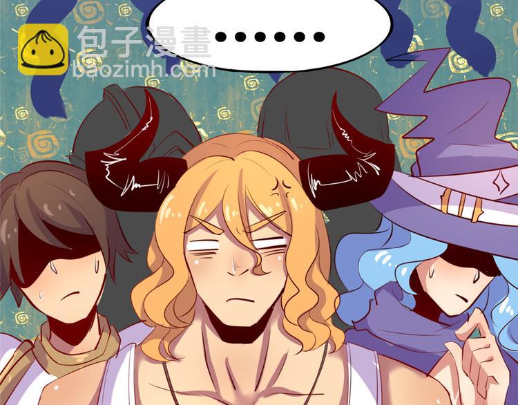 第4话(1/2)-第4话