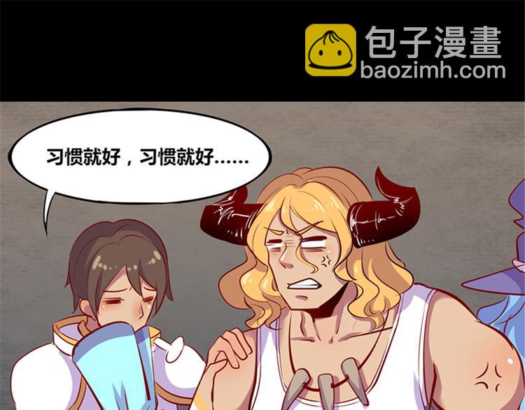 第4话(1/2)-第4话