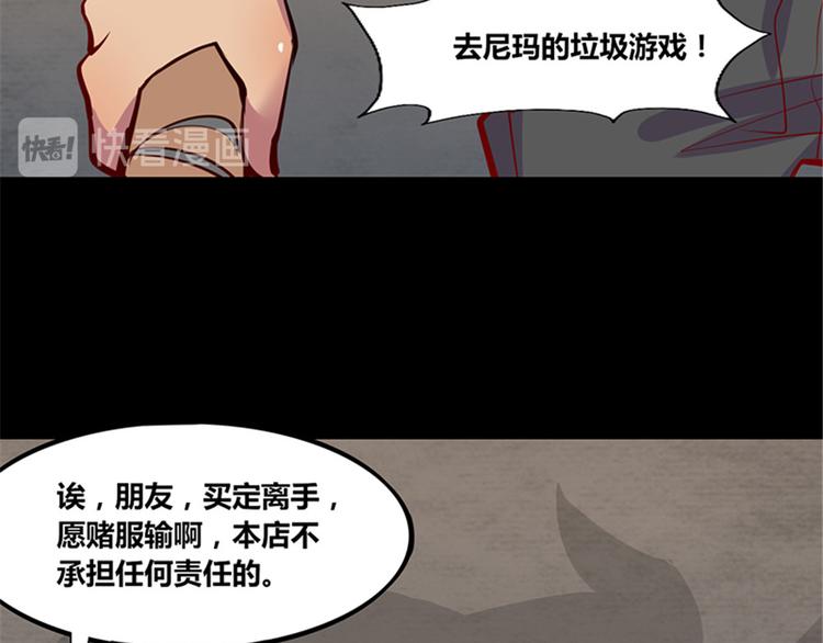 第4话(1/2)-第4话