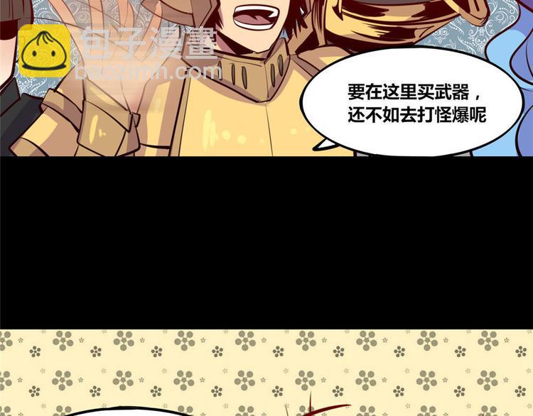 第4话(1/2)-第4话