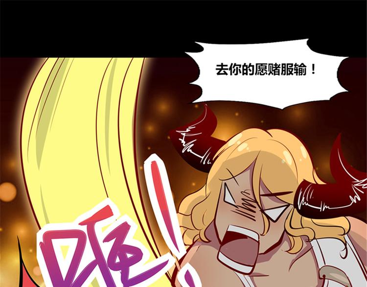 第4话(1/2)-第4话