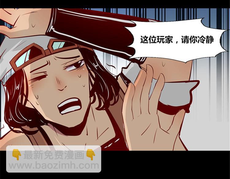 第4话(1/2)-第4话