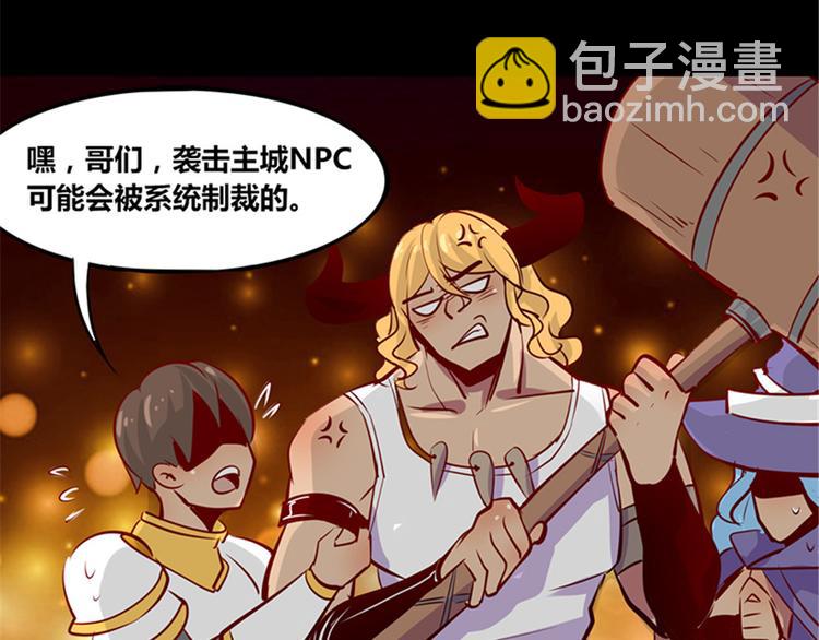 第4话(1/2)-第4话