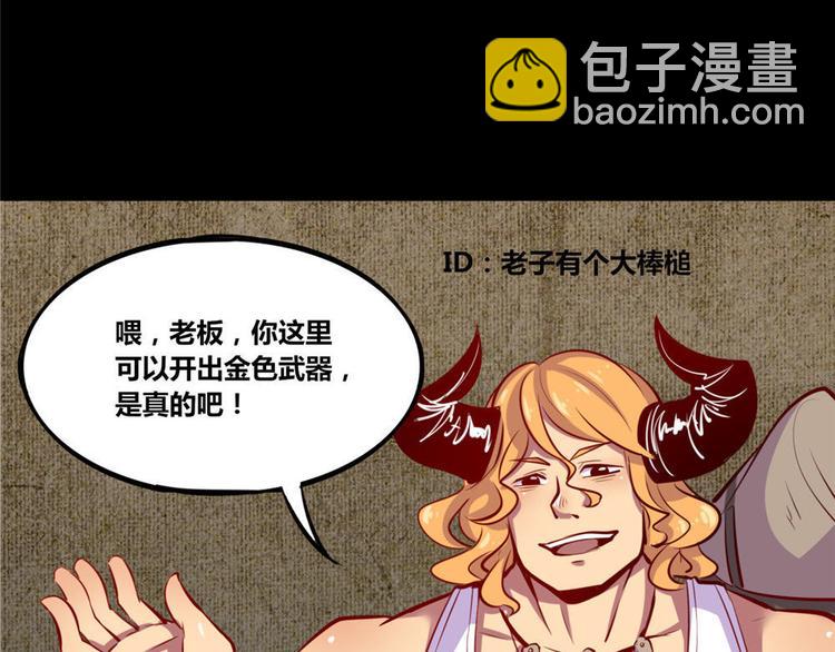 第4话(1/2)-第4话