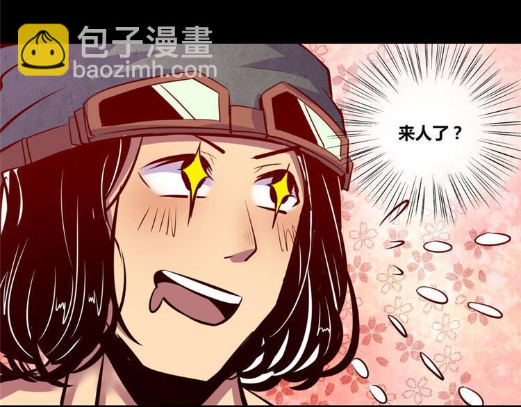 第4话(1/2)-第4话