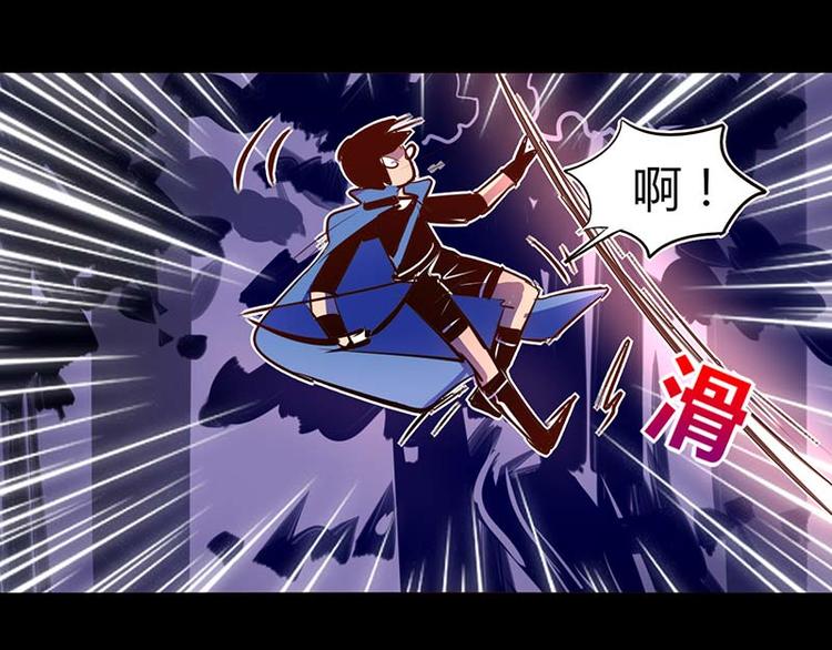 第34话(1/2)-第34话