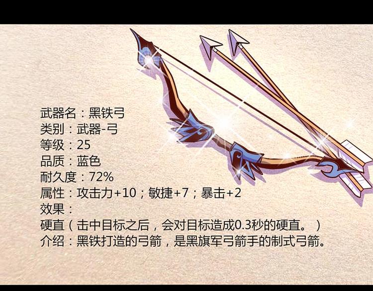 第34话(1/2)-第34话