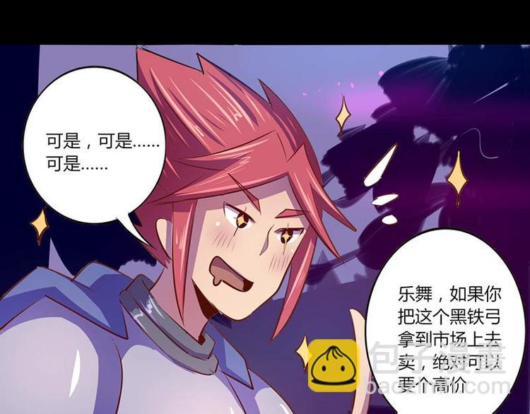 第34话(1/2)-第34话