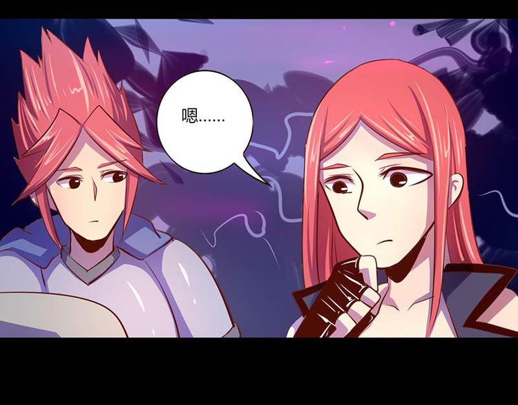 第34话(1/2)-第34话