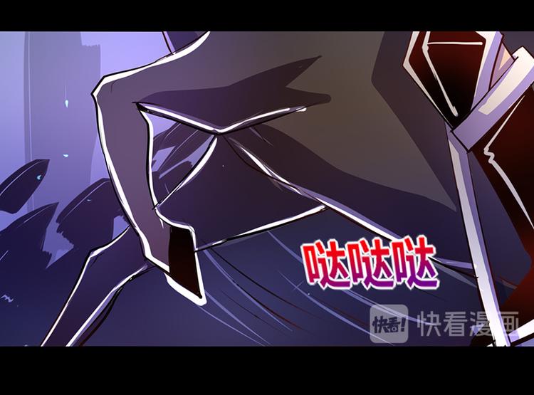 我是個假的npc - 第36話 - 7