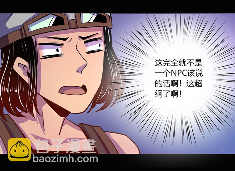 第40话(1/2)-第40话