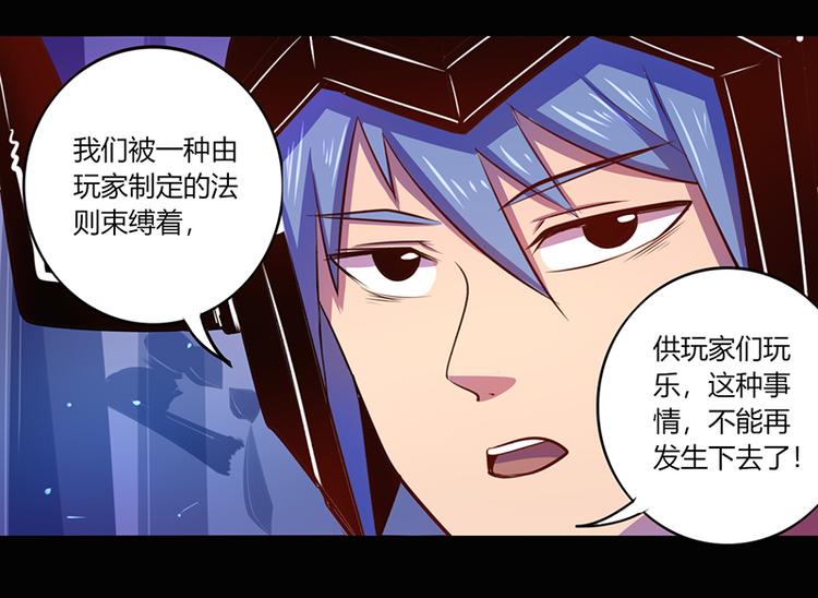 第40话(1/2)-第40话