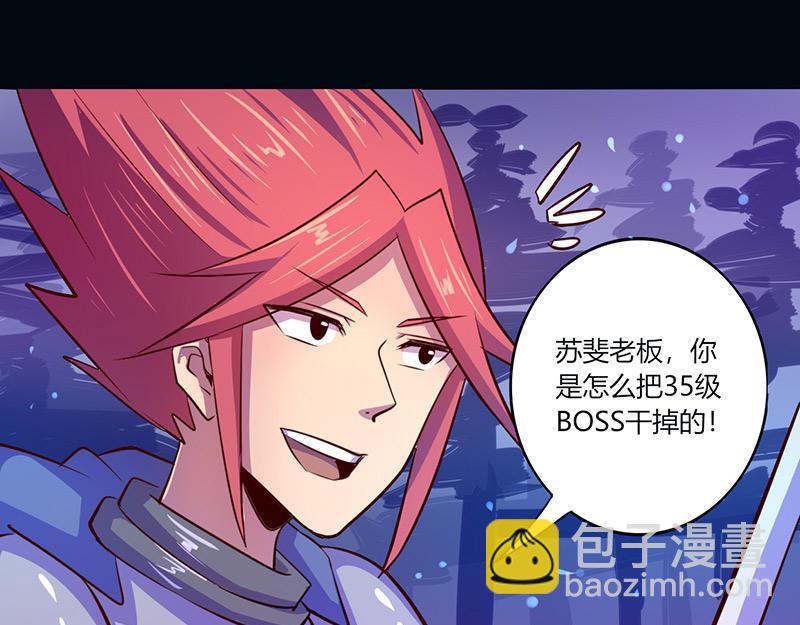 第44话(1/2)-第44话