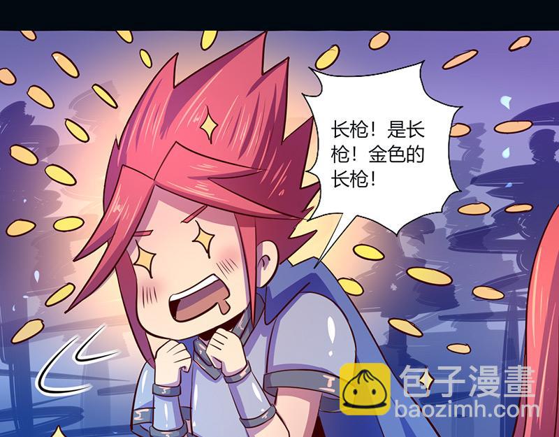 第44话(1/2)-第44话