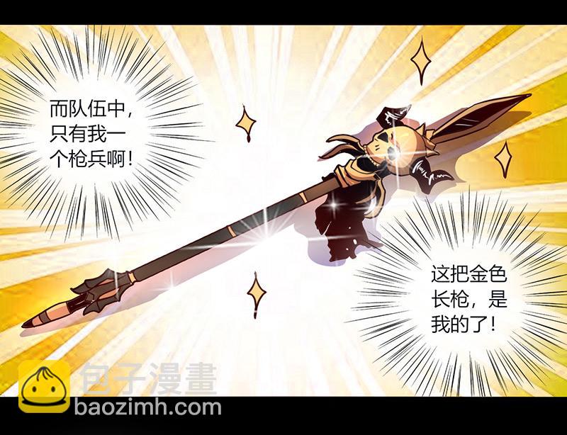 第44话(1/2)-第44话