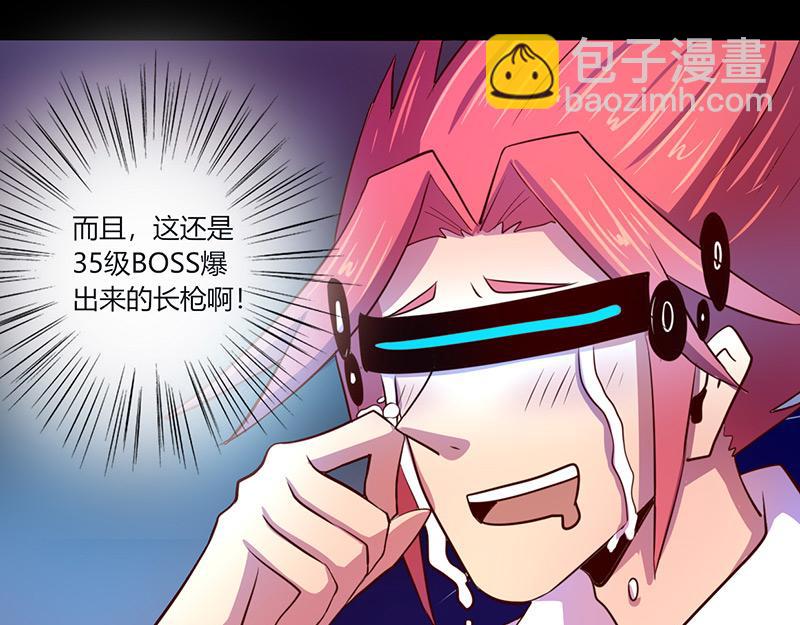 第44话(1/2)-第44话