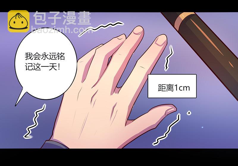 第44话(1/2)-第44话