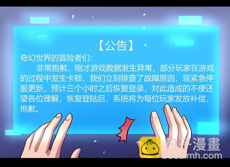 第44话(1/2)-第44话