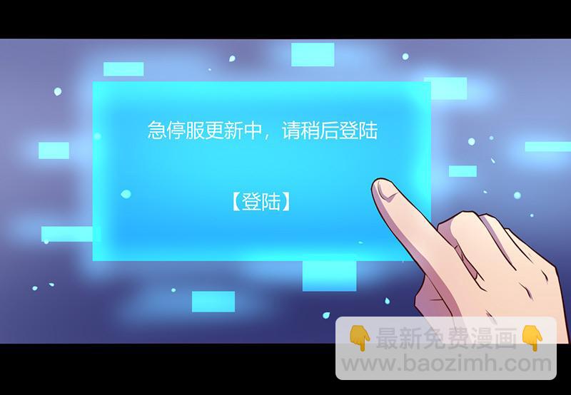 第44话(1/2)-第44话