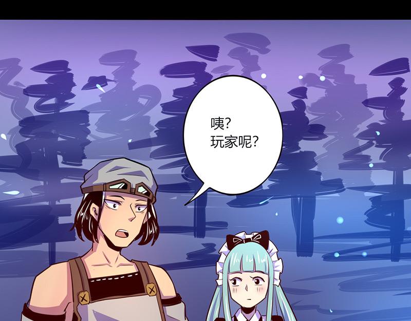 第44话(1/2)-第44话